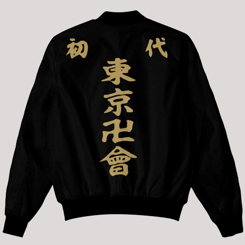 Tokyo Revengers Tokyo Manji Gang UNISEX Jacket - Image 2